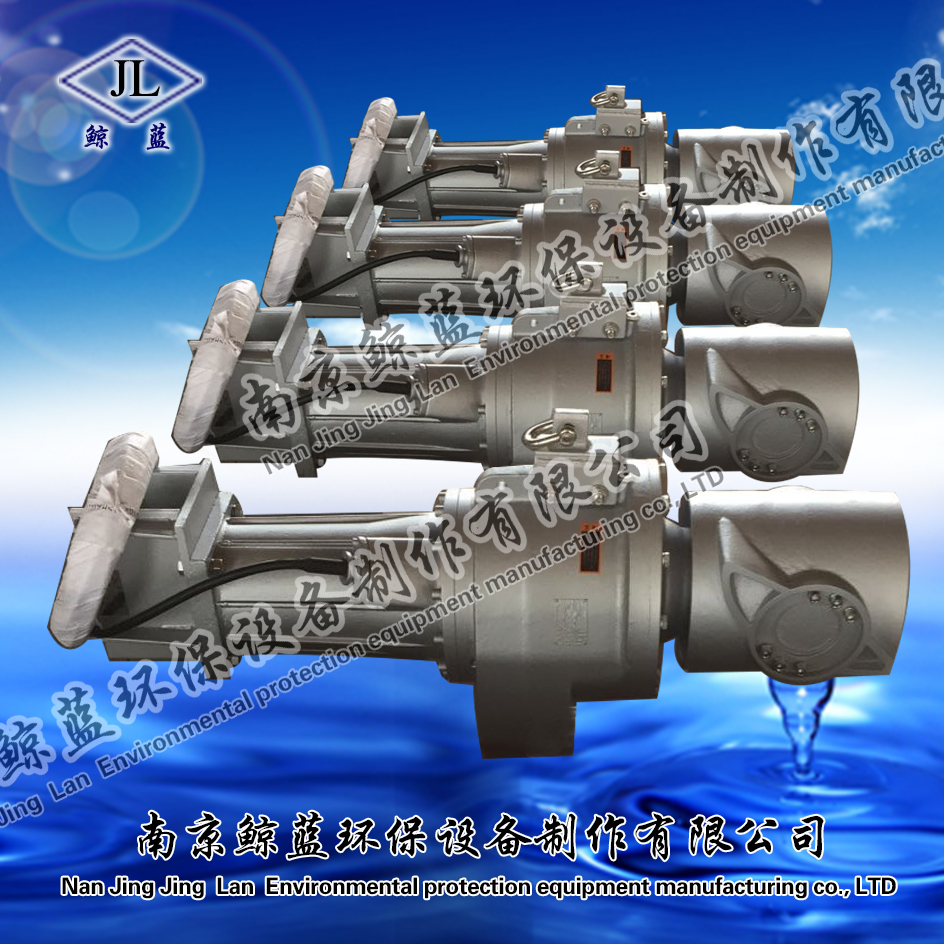 不锈钢潜水推流器