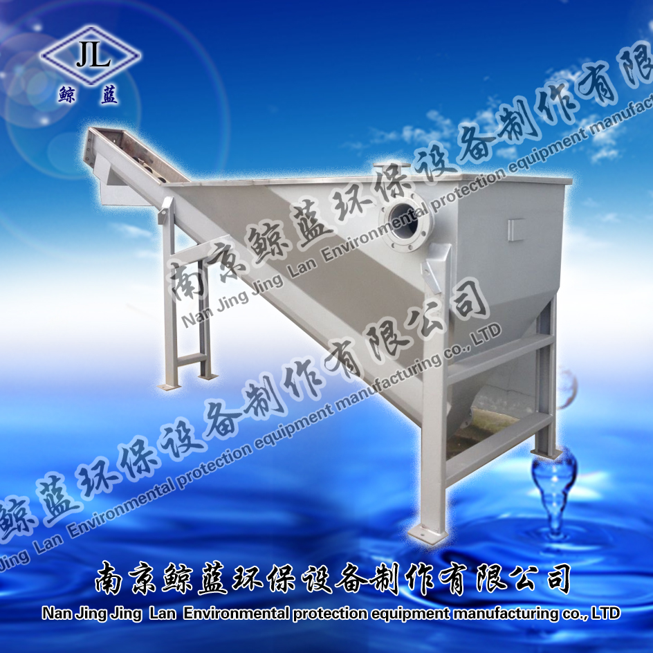 不锈钢砂水分离器