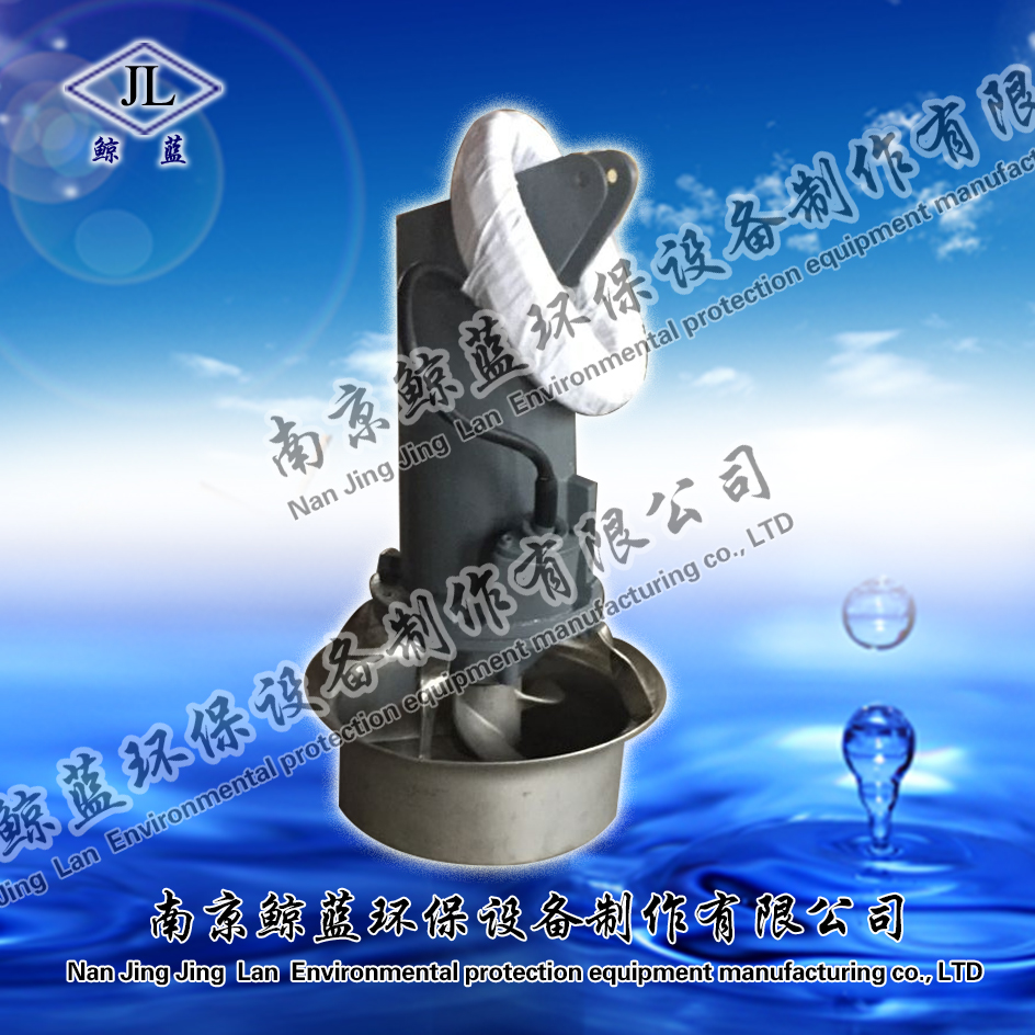 节能型潜水搅拌机