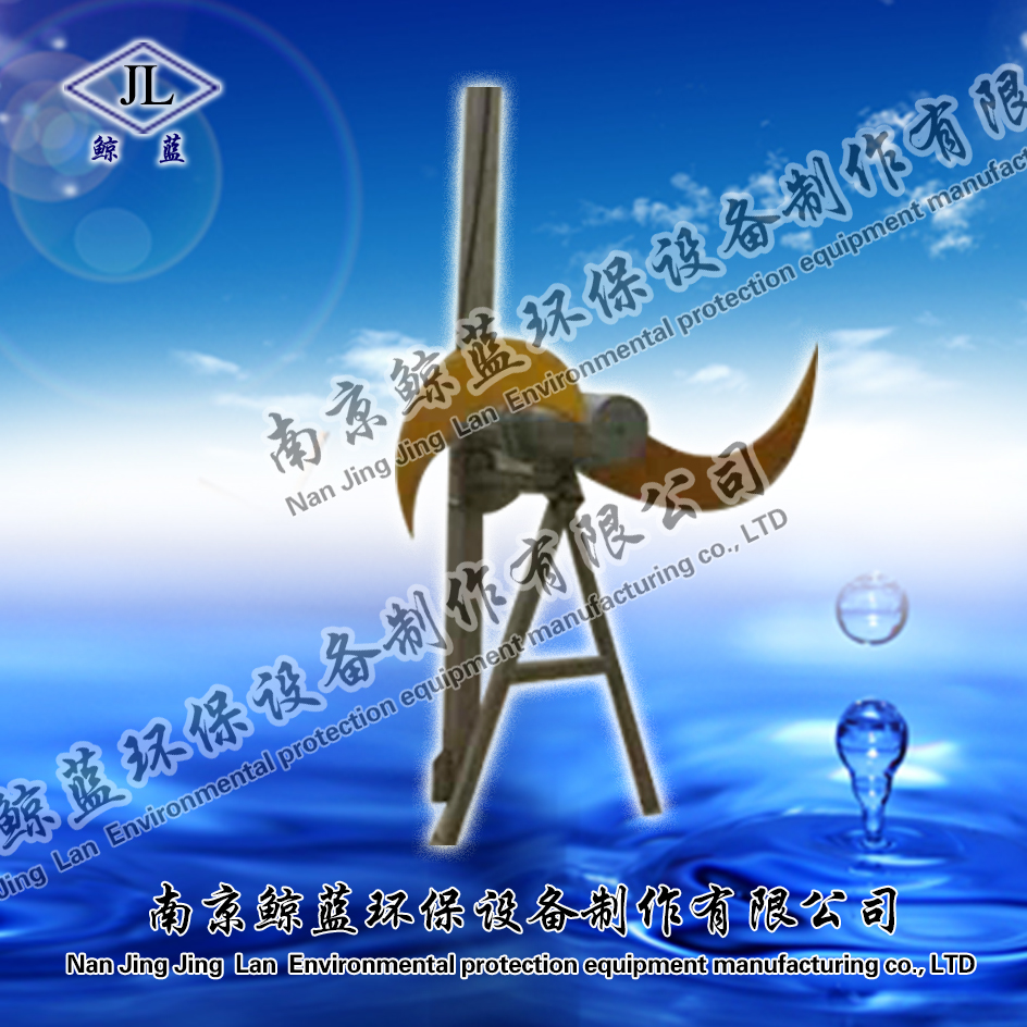 齿轮潜水推流器